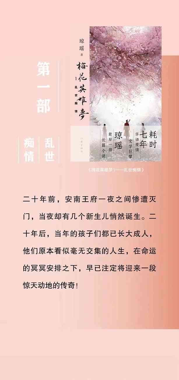 老福特文笔好的作者盘点：揭秘那些笔下生花的创作者