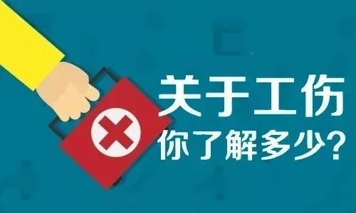 工伤认定争议解析：行政诉讼范文及应对策略大全