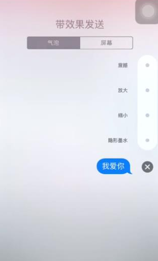 抖音发作品怎么把特效链接放上去并查看使用方法