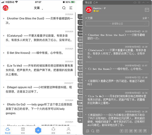 自动写文案的有哪些：免费、好用软件及网站汇总