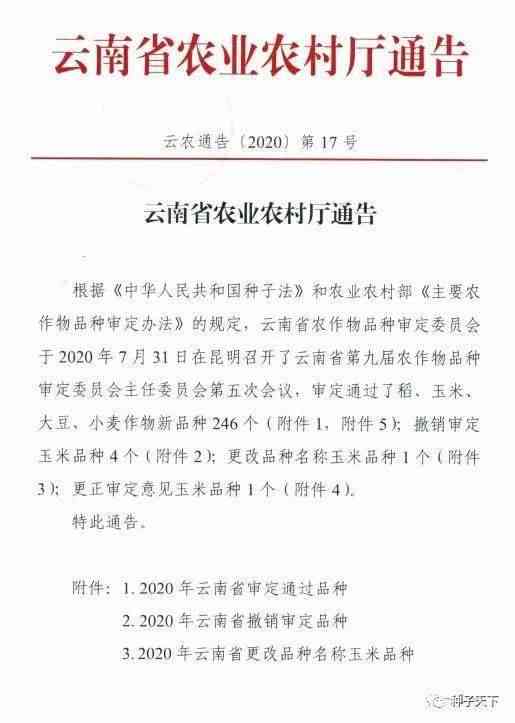 不予认定工伤举证材料：包含内容、新证据提供及不认为工伤的证据列表