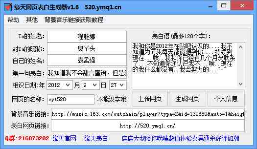 手机AI脚本生成器软件：免费制作脚本工具与制作器