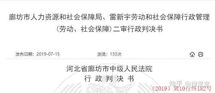 不予认定工伤举证材料：包含内容、新证据提供及不认为工伤的证据列表