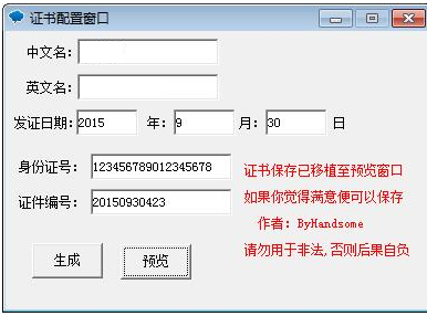 手机AI脚本生成器软件：免费制作脚本工具与制作器