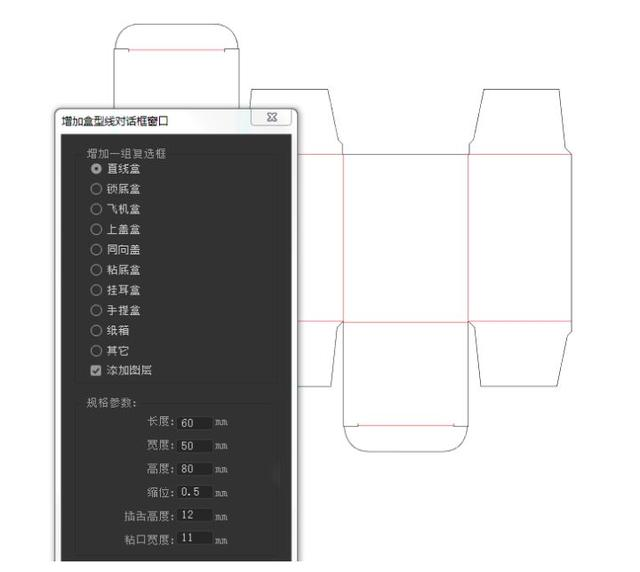 ai脚本包装如何使用