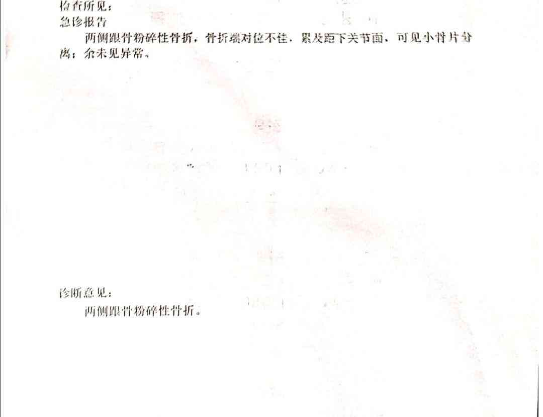 工伤认定不如何处理：不认定工伤的赔偿标准与法律途径解析