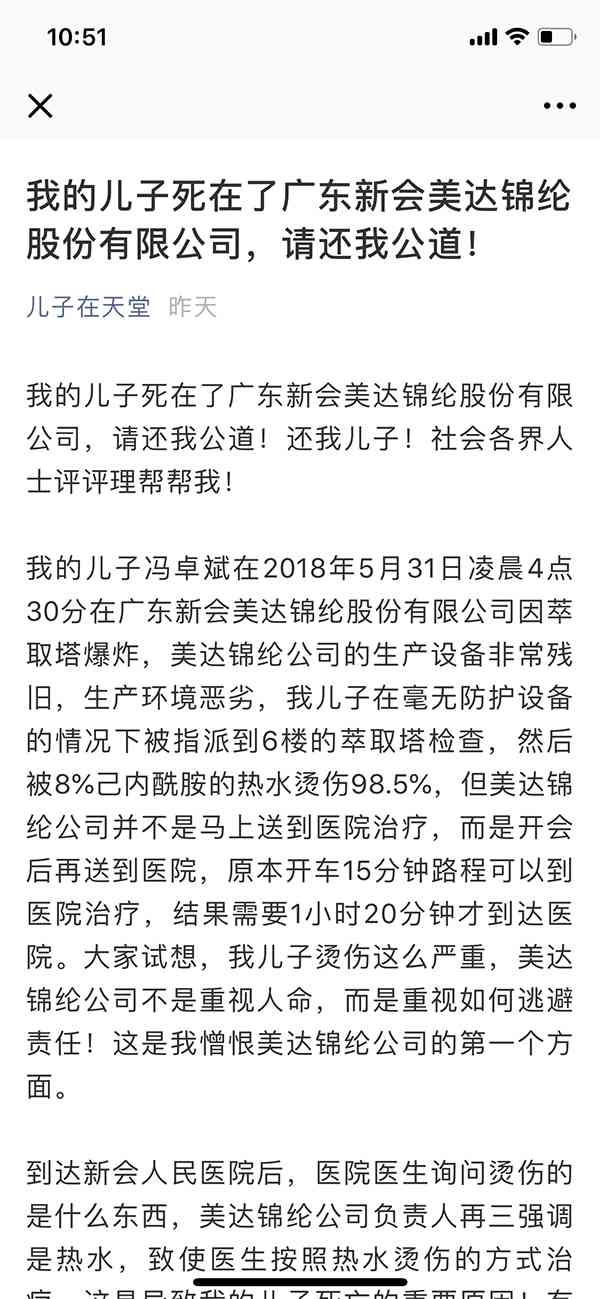 工伤认定被拒后赔偿流程及赔偿金到账时间详解