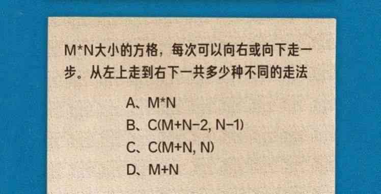 全面掌握字节跳动面试攻略：技巧、经验与常见问题解析