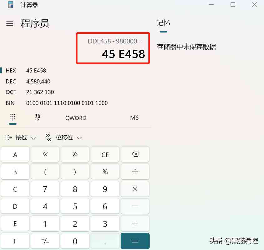 寻路call脚本怎么做：游戏寻路脚本制作方法与思路解析