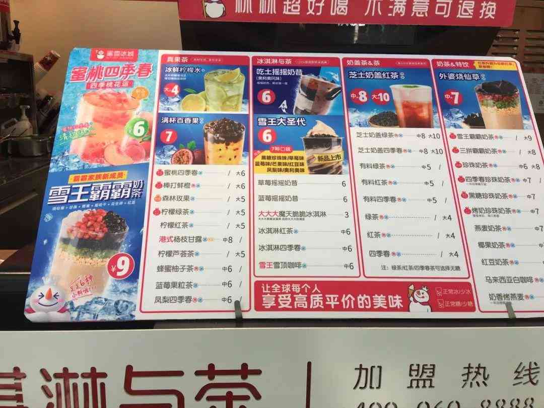 全方位火锅店文案策划指南：覆菜单设计、营销策略、用户体验与塑造