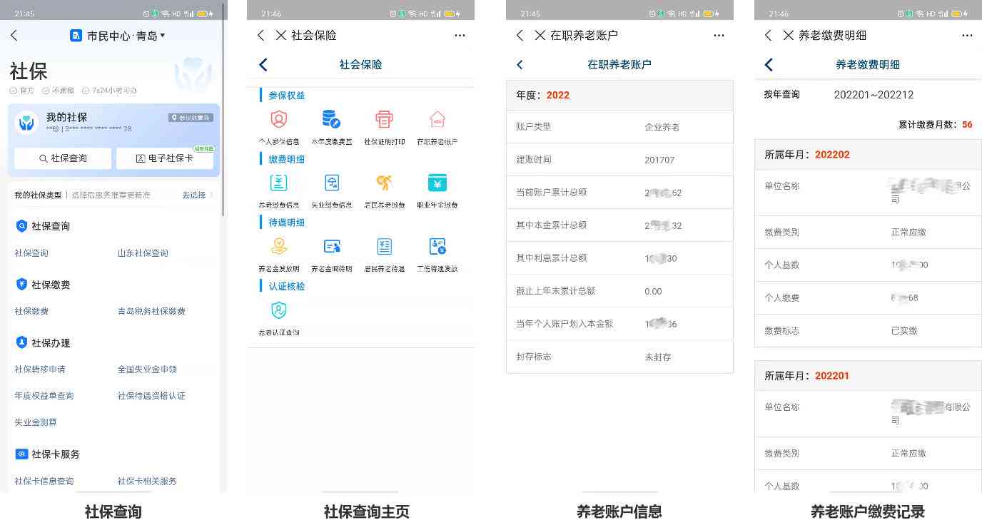 工伤认定不通过：如何撰写有效的不予认定工伤说明书