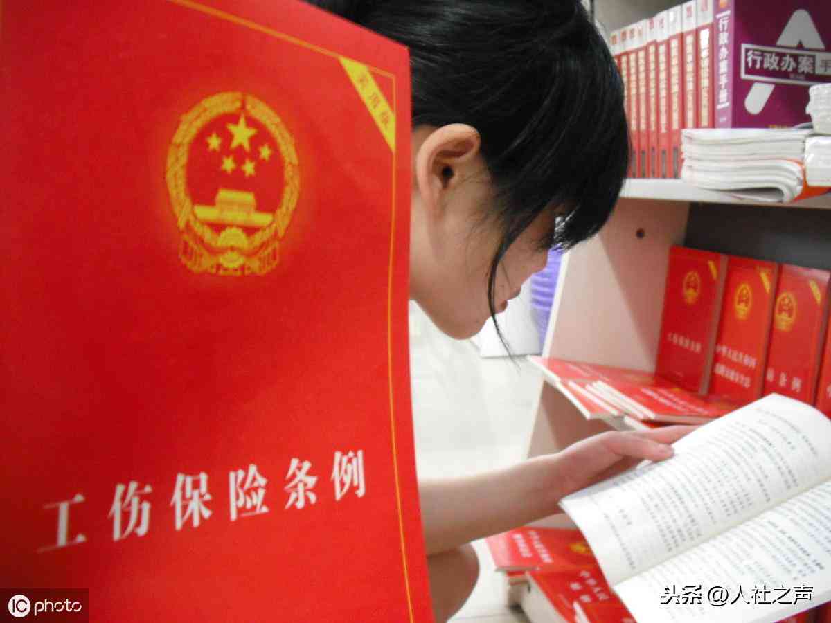 工伤认定不通过官方答复全书：原因解析与应对策略指南