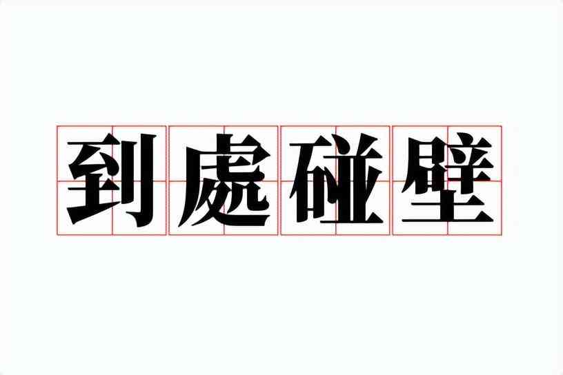 '工伤二审裁决不服，如何申请再审与法律救济途径解析'