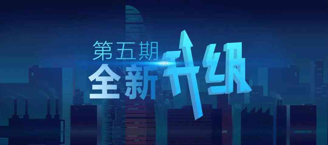 金榜ai创作