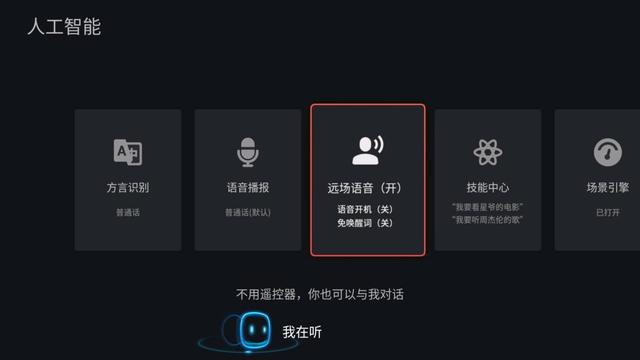 'AI语音识别助手：一键自动朗读文案软件'