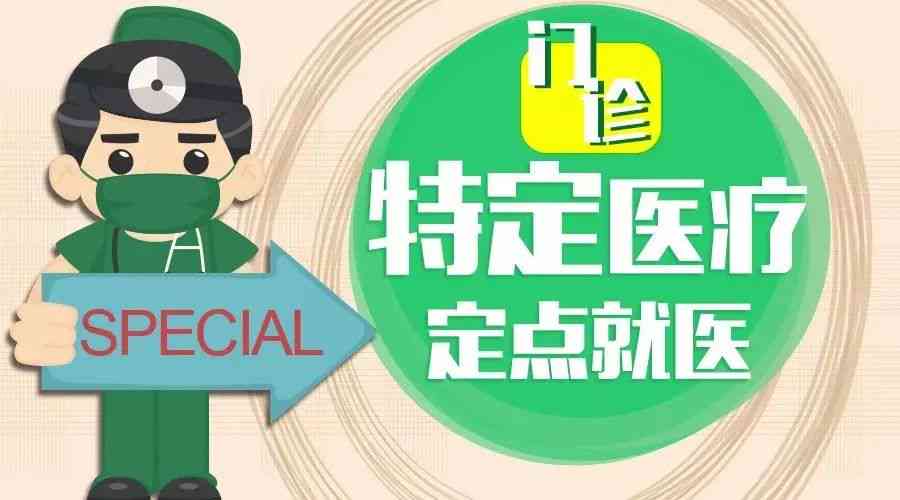 工伤认定不情况下农村合作医疗能否报销及报销标准详解