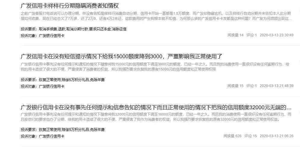 文案重复如何申诉与降低重复率，避免被判搬运及西瓜信用分扣分处理方法