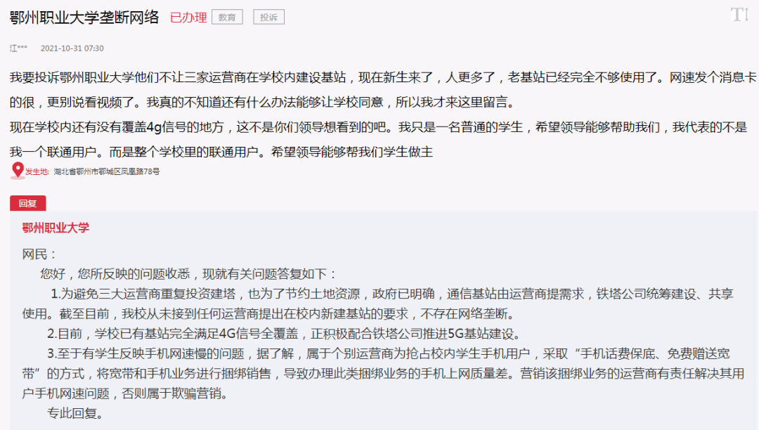 文案重复如何申诉与降低重复率，避免被判搬运及西瓜信用分扣分处理方法