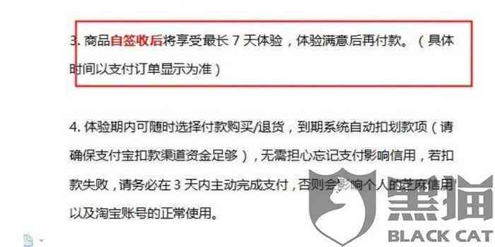 文案重复如何申诉与降低重复率，避免被判搬运及西瓜信用分扣分处理方法