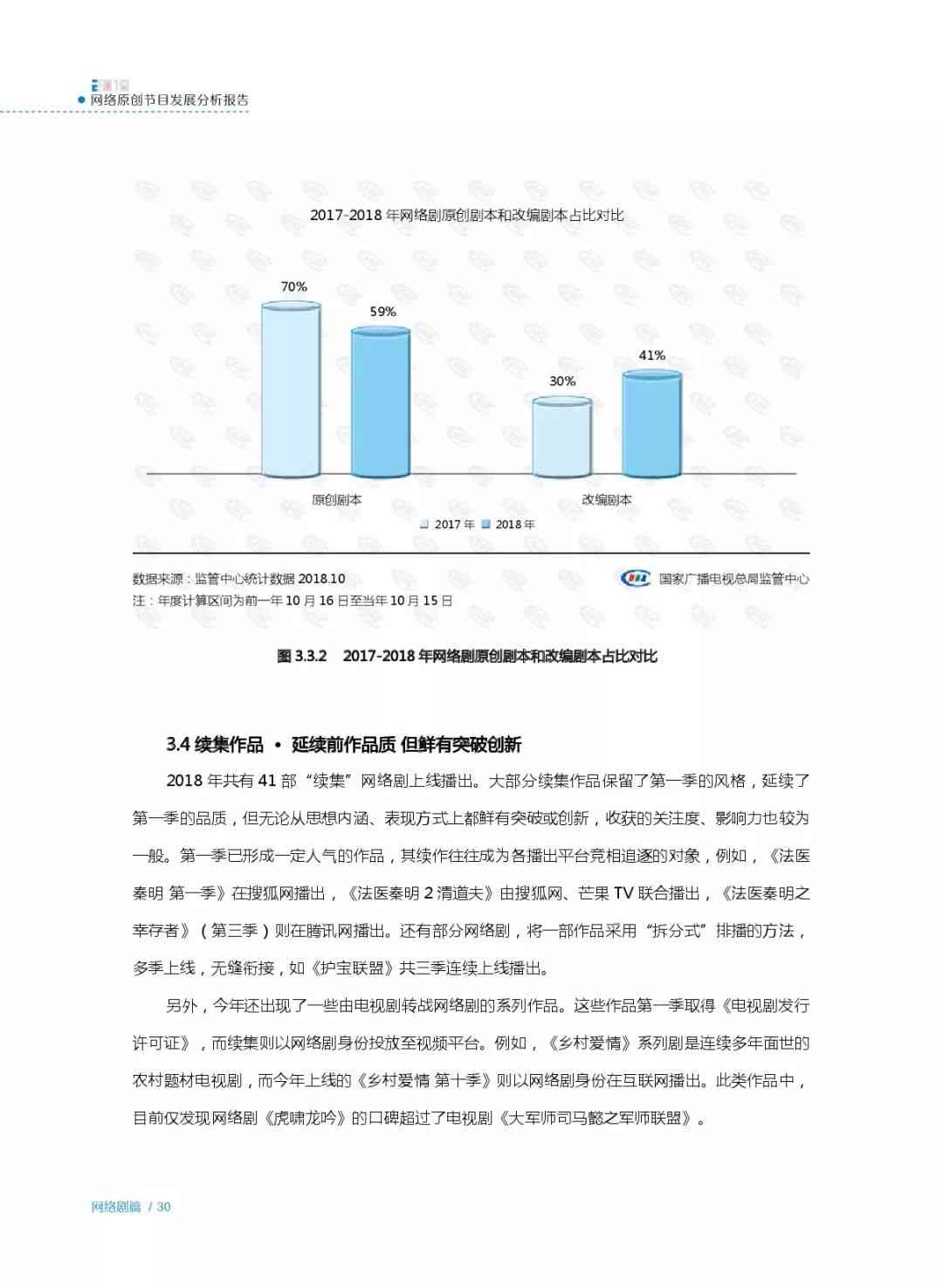 ai机器人化学实验报告总结：实验过程、反思与总结及机器人应用分析