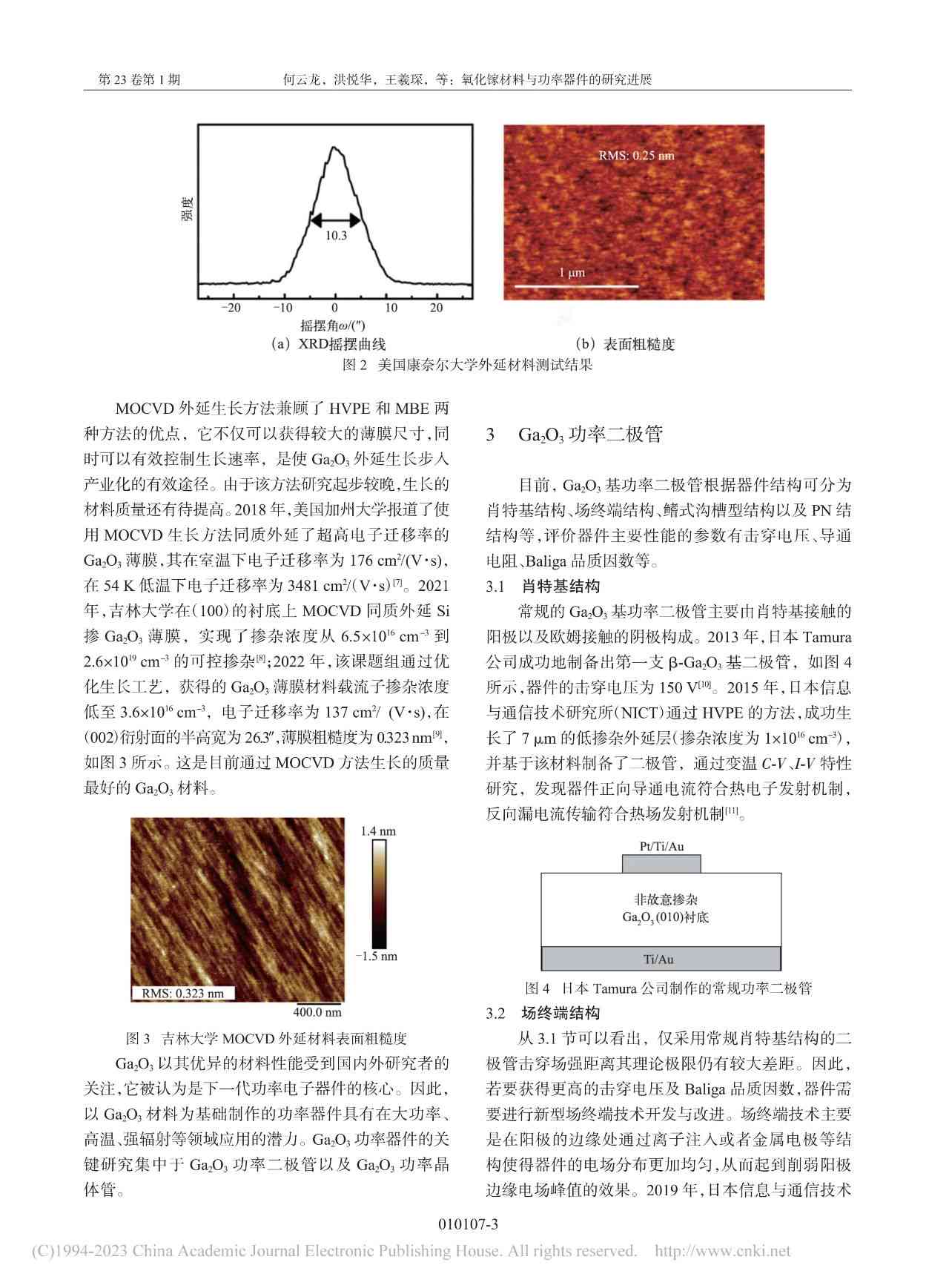 ai机器人化学实验报告总结：实验过程、反思与总结及机器人应用分析