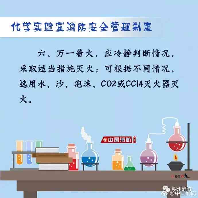 机器人做化学实验：化学实验室中的操作流程与实方法