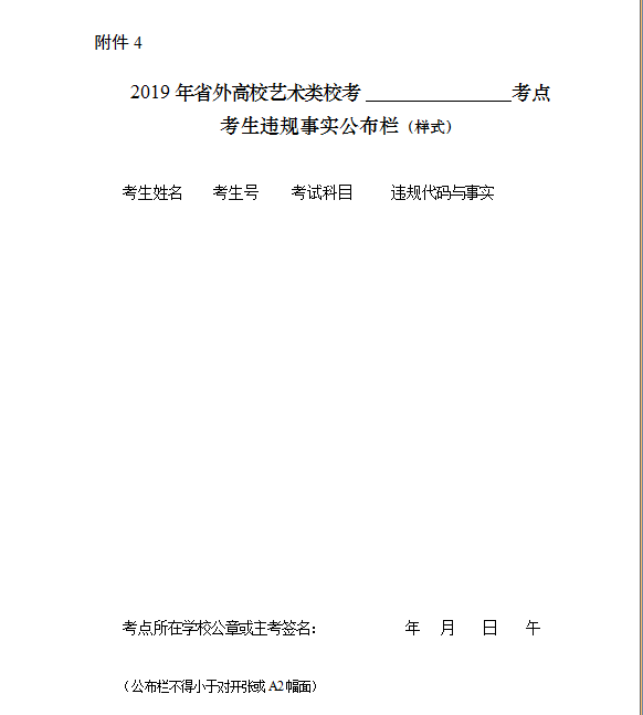 工伤认定不服应对指南：申请复核、复议及法律途径全解析