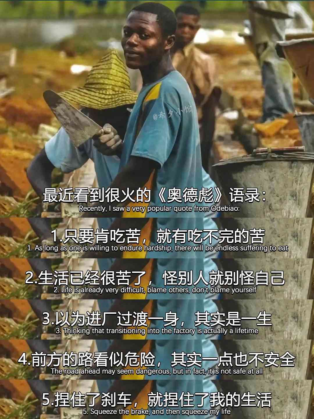 揭秘奥德彪精神：撰写激励人心的奥德彪文案秘诀