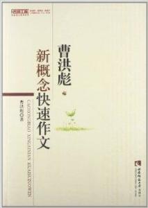 揭秘奥德彪文案作者：深度解析背后的创作灵感与写作技巧