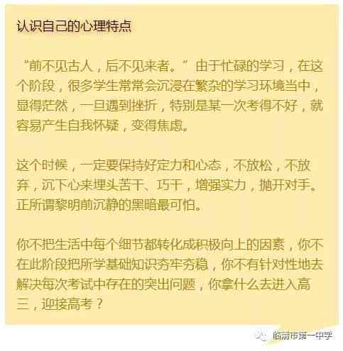 未收到工伤认定决定书应对策略：如何妥善处理