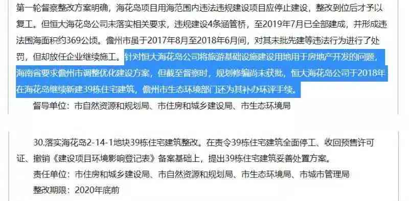 未收到工伤认定决定书应对策略：如何妥善处理