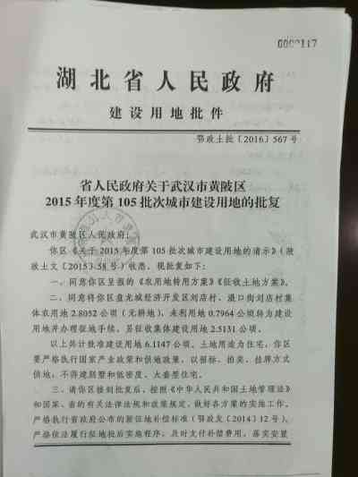 未收到不予认定工伤决定书的法律后果及应对策略详解