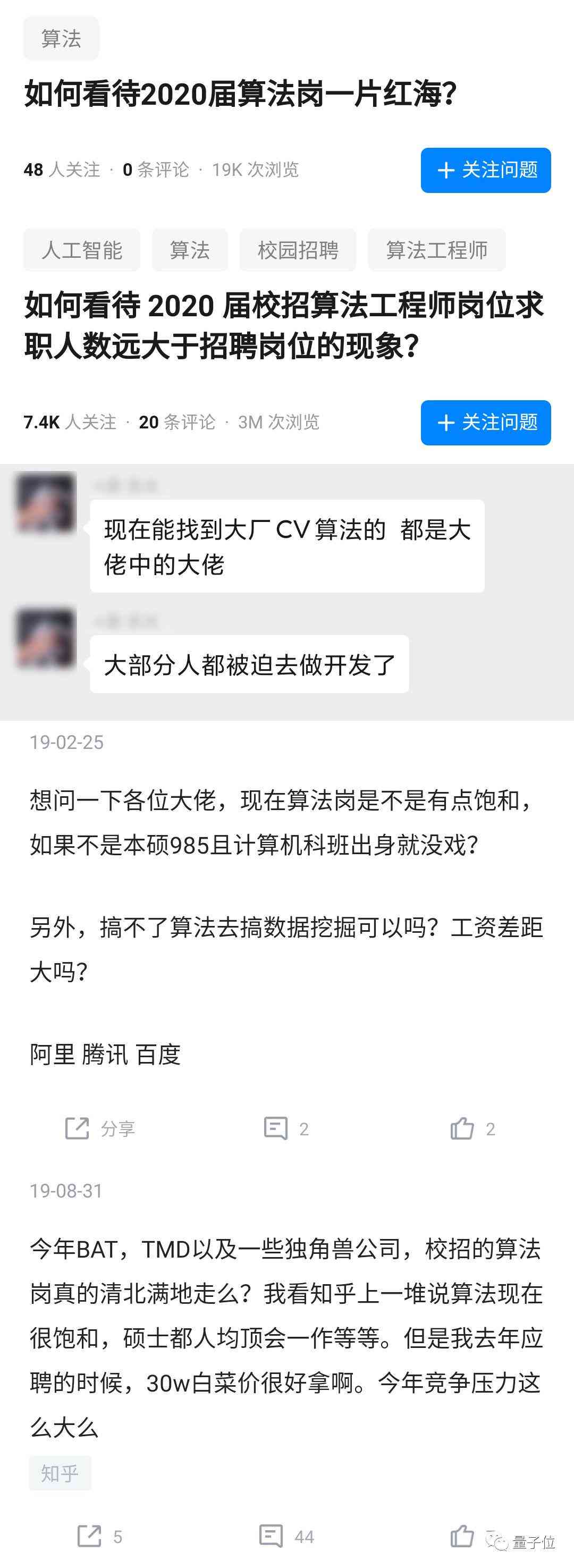 ai点复制东西文案