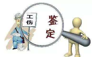 《不予认定工伤决定书》违法情形及撰写规范详解