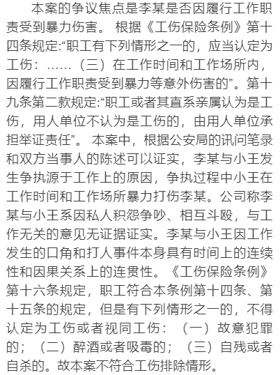 不予认定工伤决定起诉状范文：不服不予认定工伤行政诉讼及工伤不予认定书