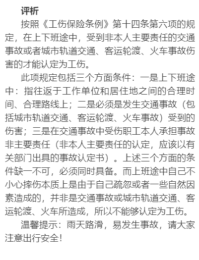 不予认定工伤决定起诉状范文：不服不予认定工伤行政诉讼及工伤不予认定书