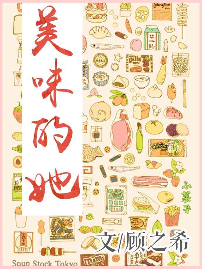 全方位探索美食创意：精选文案攻略，满足你对美食的一切想象