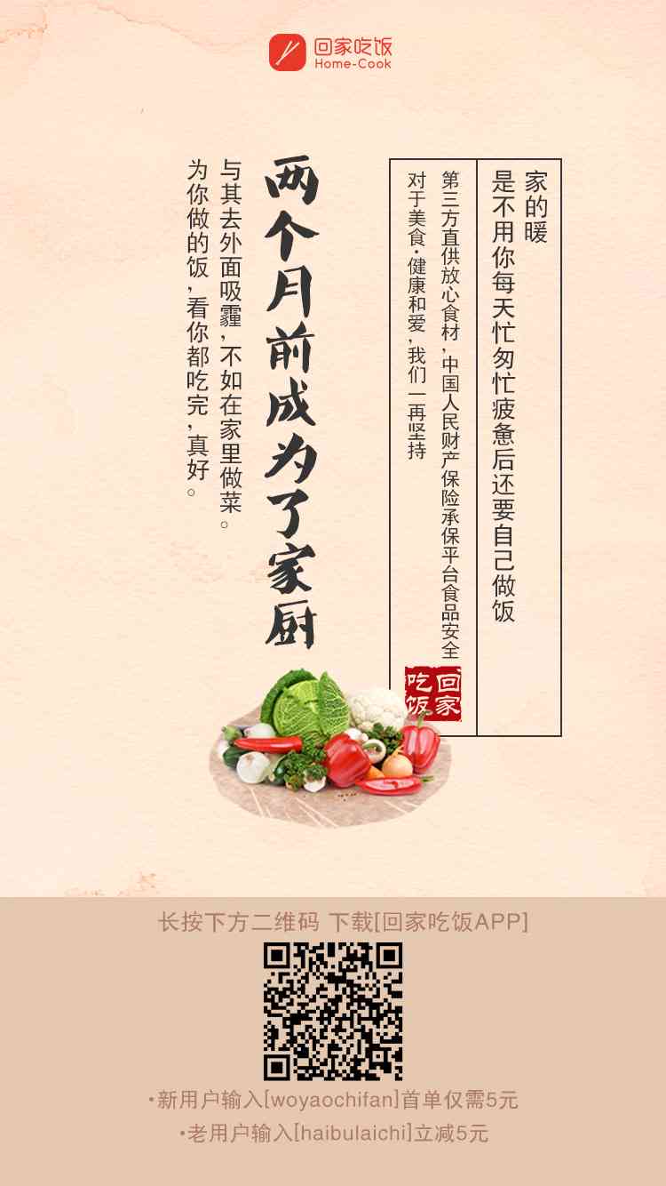 舌尖宴：美食文案创作必备素材汇编