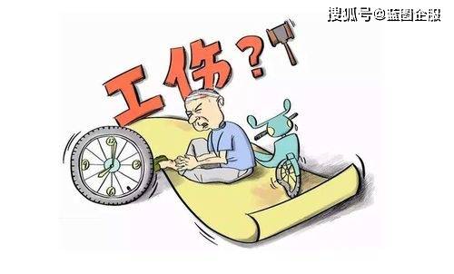 工伤认定争议：单位未认定工伤是否承担责任