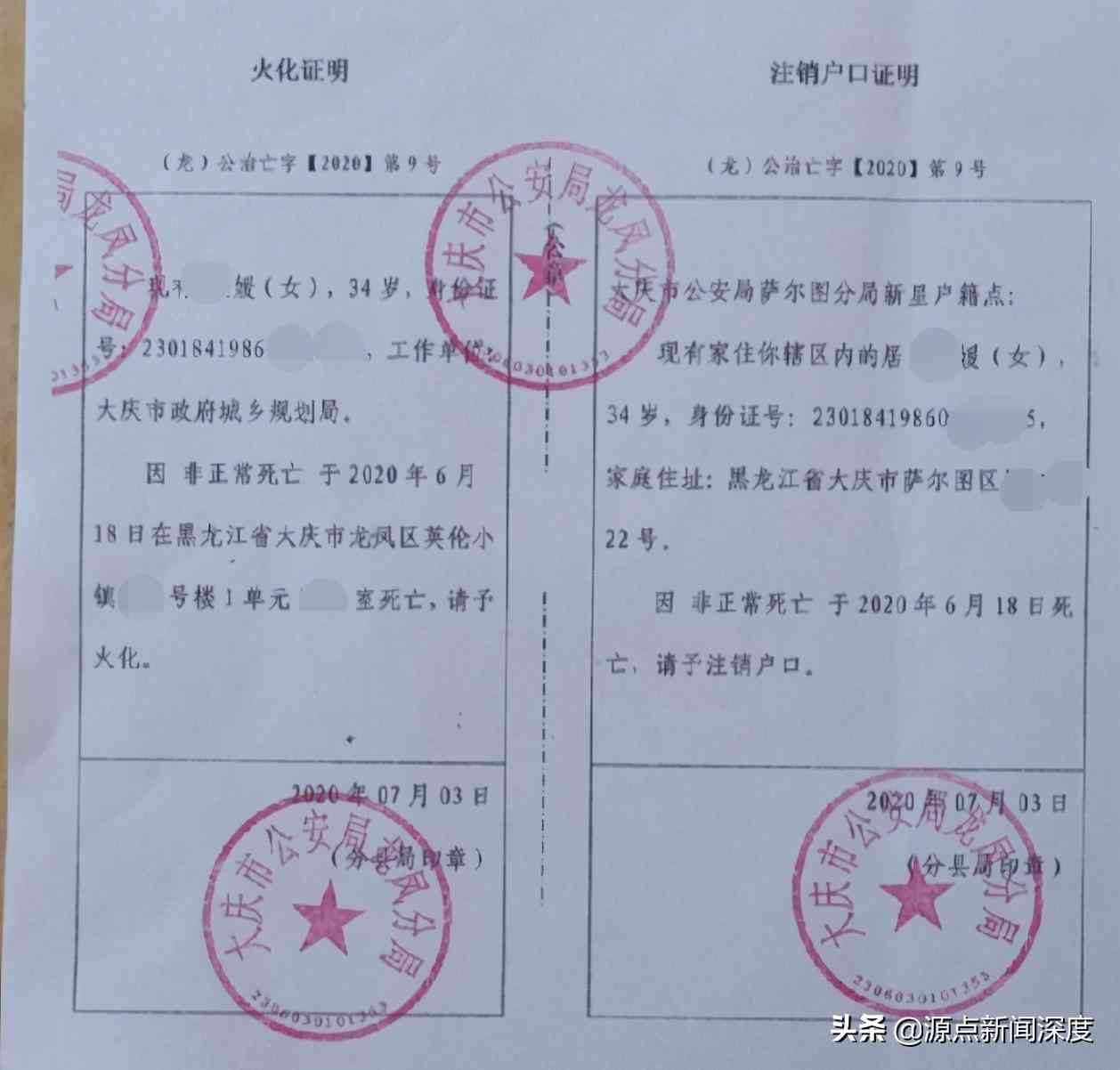 特殊情况解析：单位为何不认定构成工伤的具体情形说明