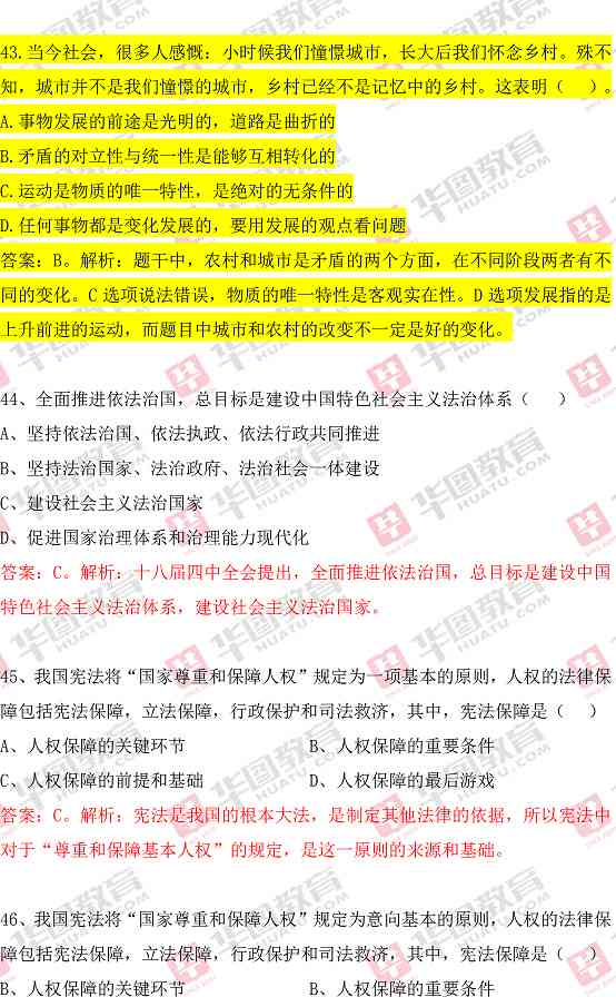 特殊情况解析：单位为何不认定构成工伤的具体情形说明