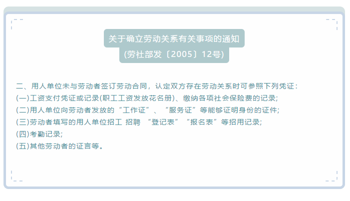 工伤认定难题：单位否认无证据支持，如何     及收集有效证据指南