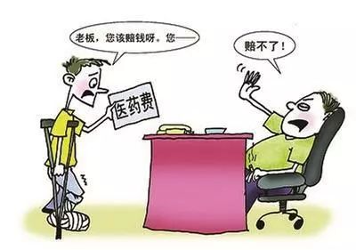 '工伤认定不成立，原告如何依法     应对'