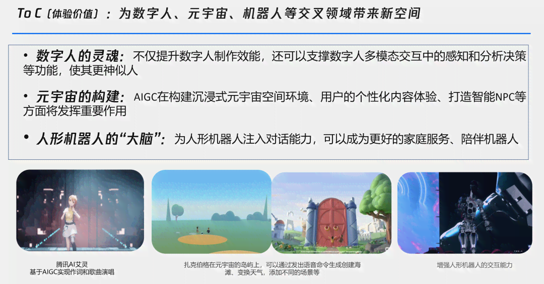 '智能写作助手AI-Write：一键提升创作效率的AI写作工具'