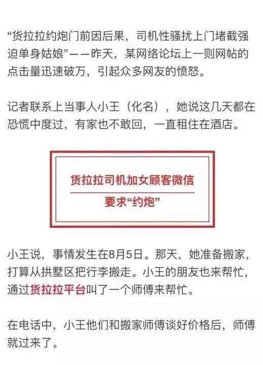 小红书种草又翻车：棕南医院翻车，揭秘种草拔草真相及盈利模式