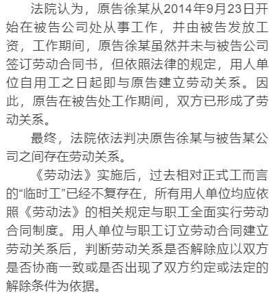 工伤认定争议解决：仲裁和不予认定工伤的法律途径全解析