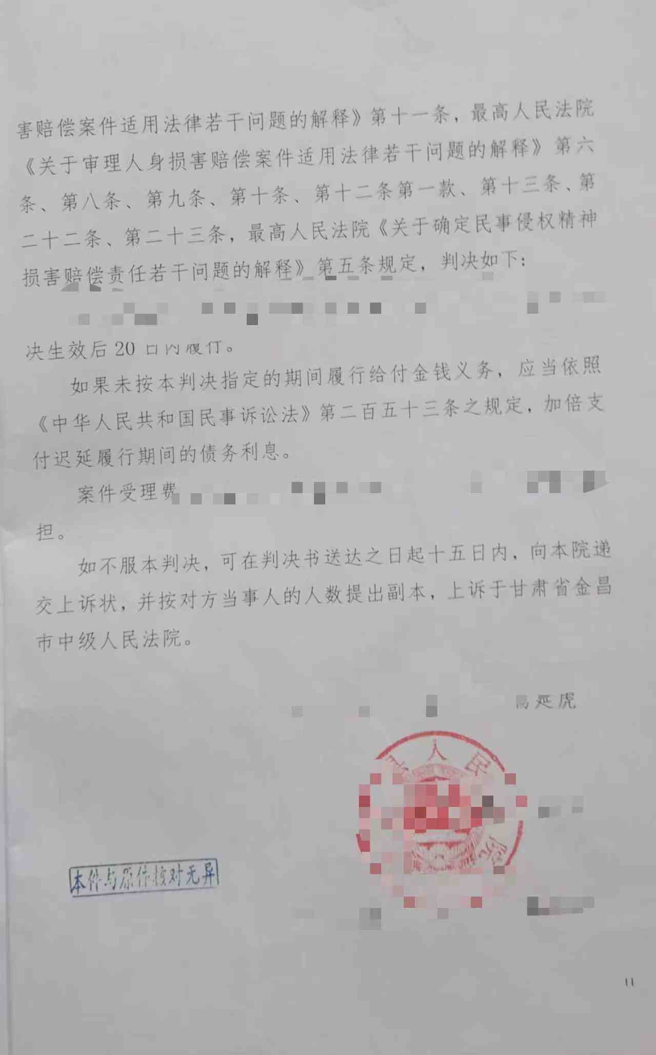 劳动者对工伤认定不服起诉的相关法律问题探讨