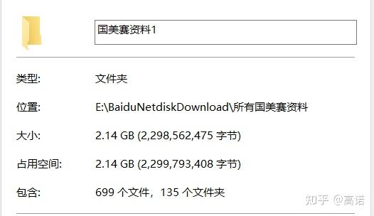 ai数学建模论文写作软件及手机版安装