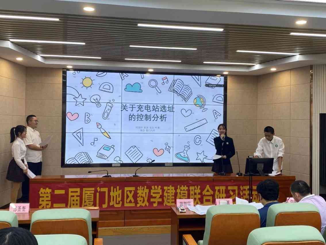 利用专业软件辅助数学建模论文撰写与排版