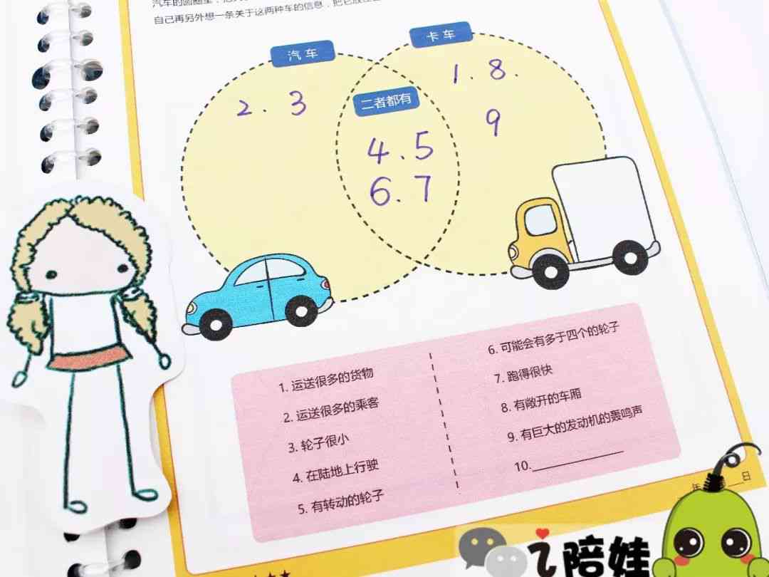 数学思维的小游戏：锻炼逻辑与智力，涵四年级至六年级，游戏大全     